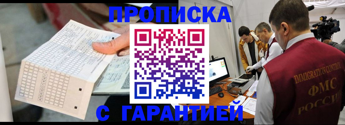 регистрация для дет. сада в Донецке
