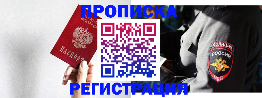 форма 3 в Донецке